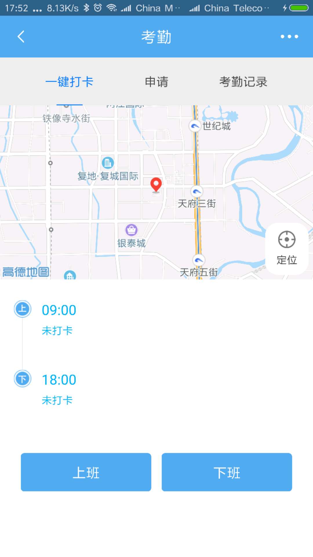 筑园截图3