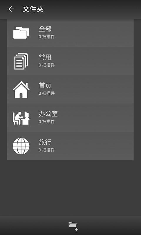 Mobile Doc Scanner Lite截图3