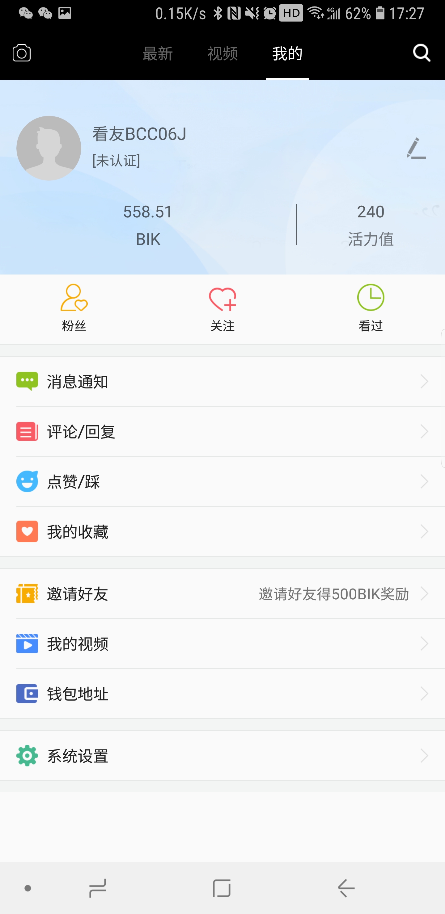 Wo看视频截图5