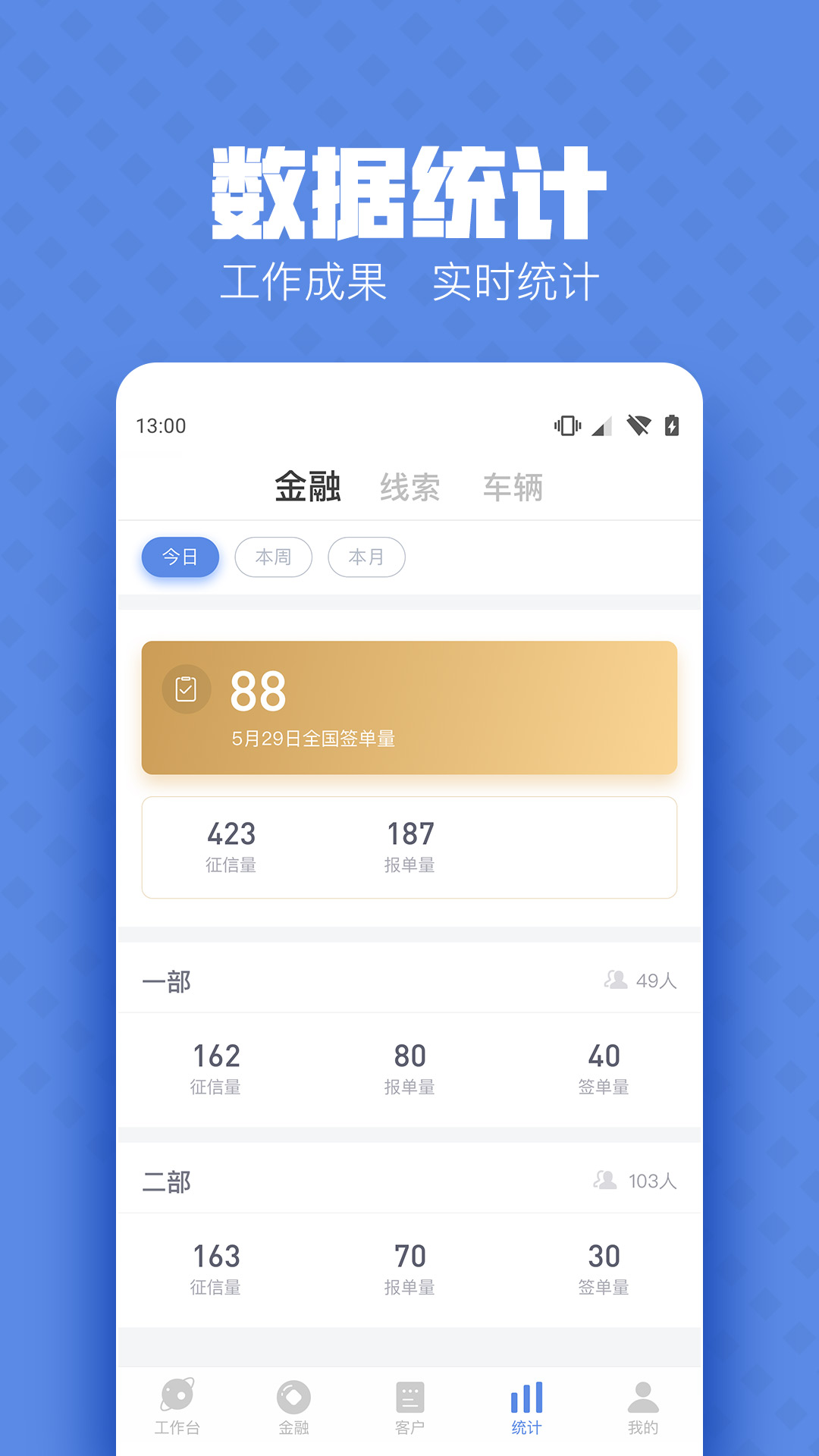 浩克截图5