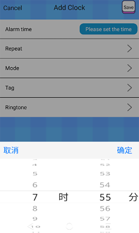 闹钟宝截图2
