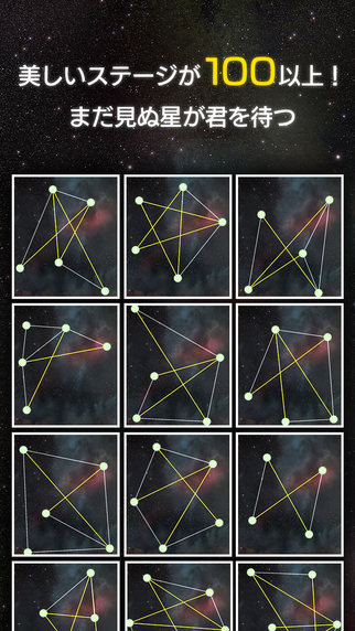 闪烁的星迷截图1