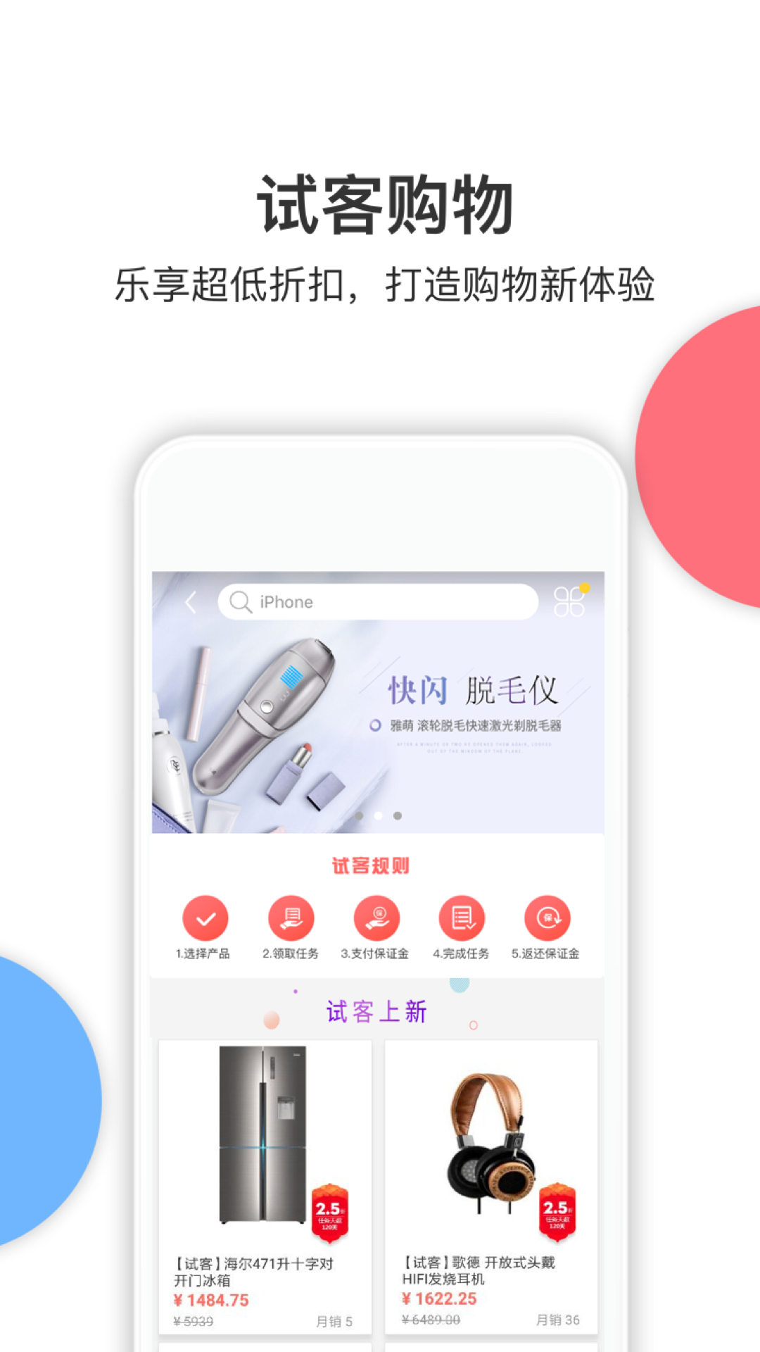 本天网截图4