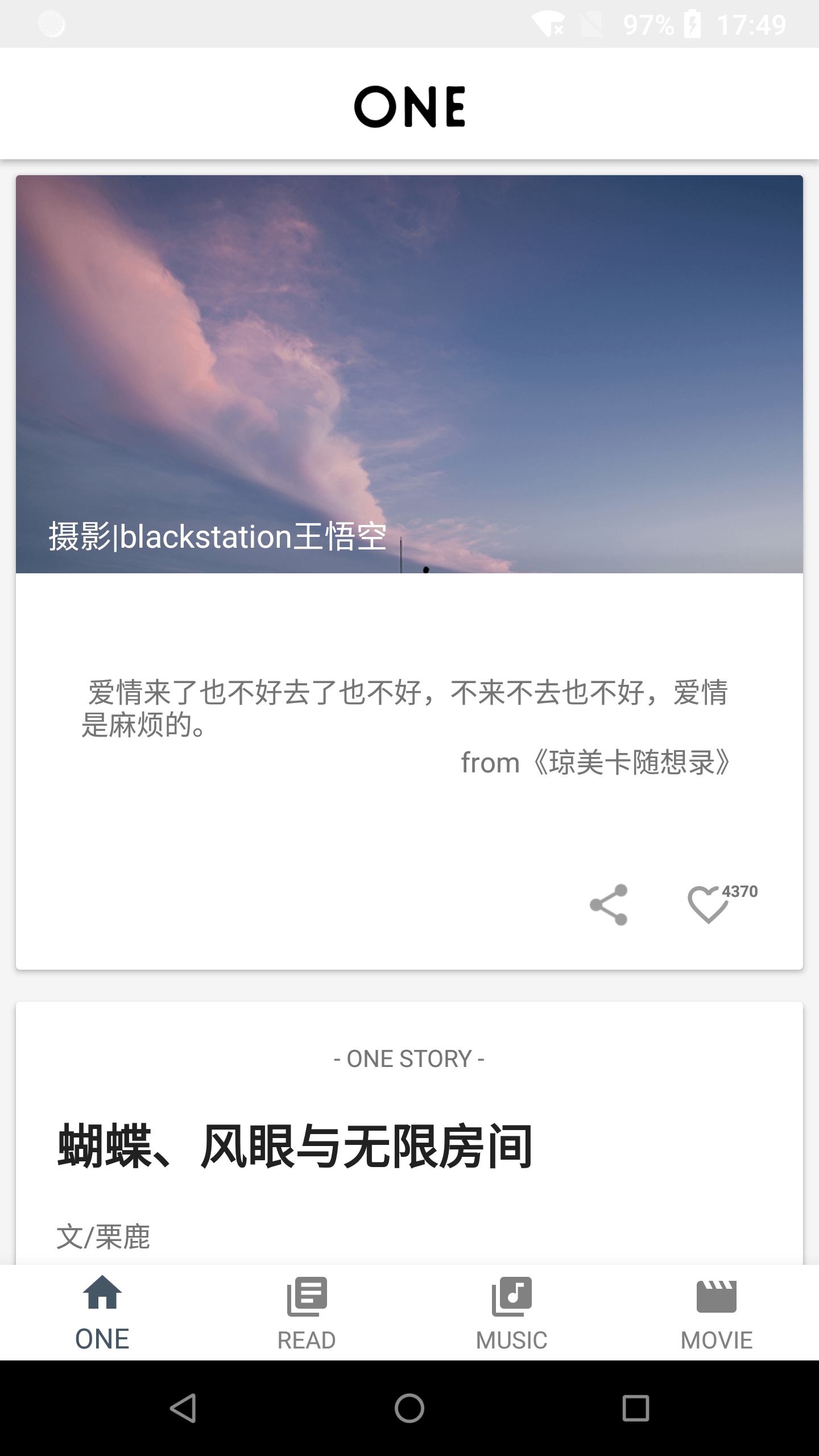 Z·One截图1