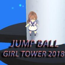 Jump Ball Girl Tower 2018截图4