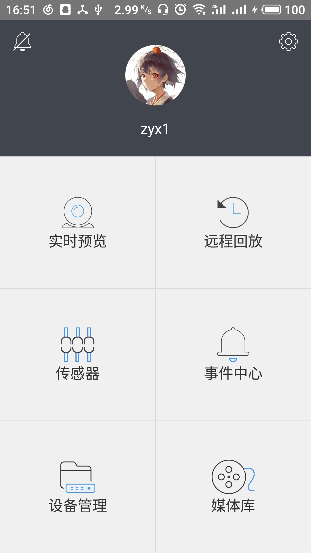 IoT Mobile截图1