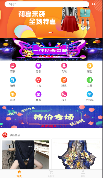 冀汇聚截图1