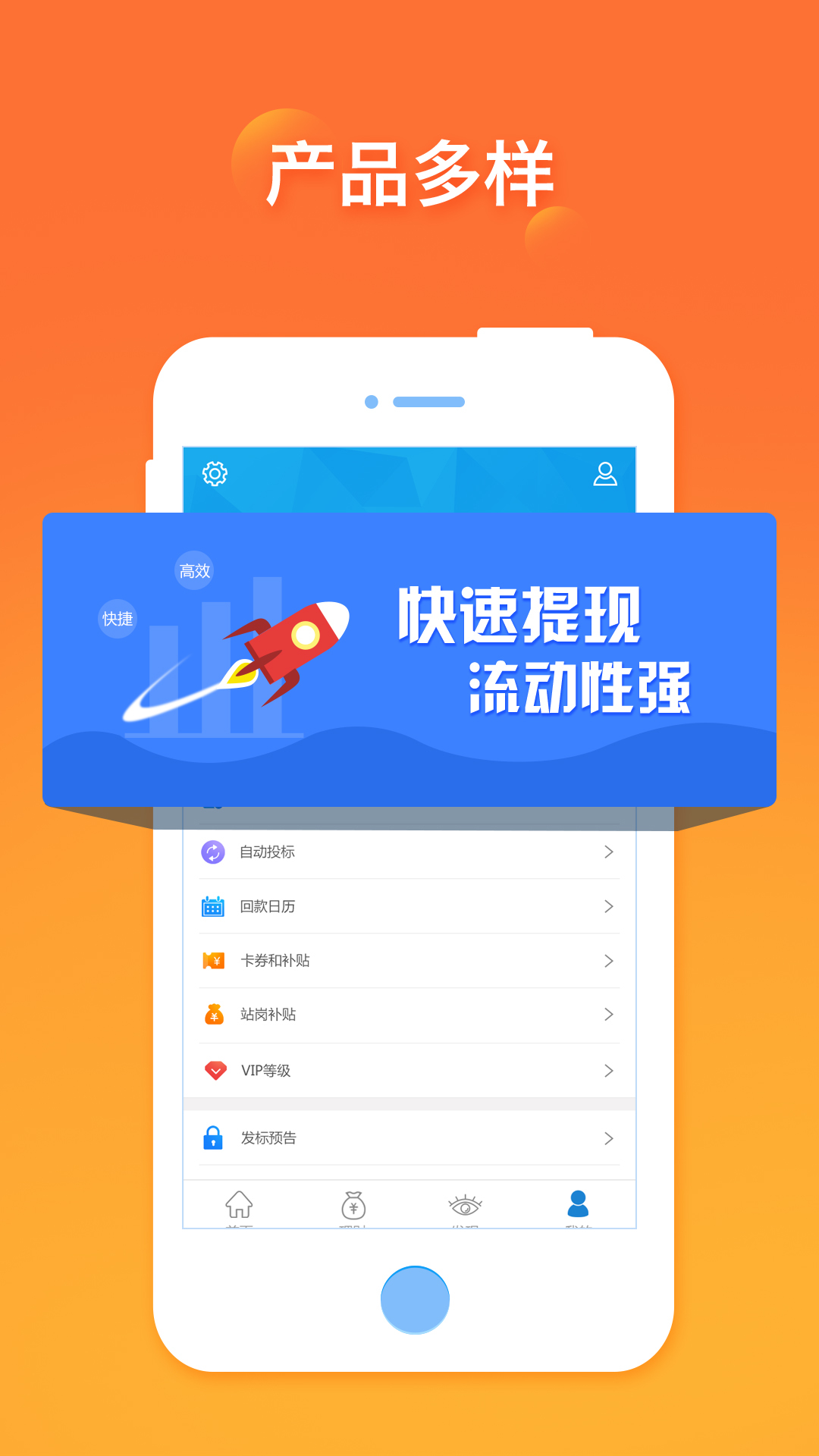 车赚截图5