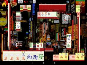 Japan Standalone Mahjong截图5