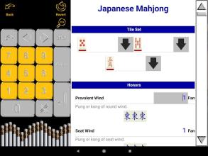 Japan Standalone Mahjong截图2