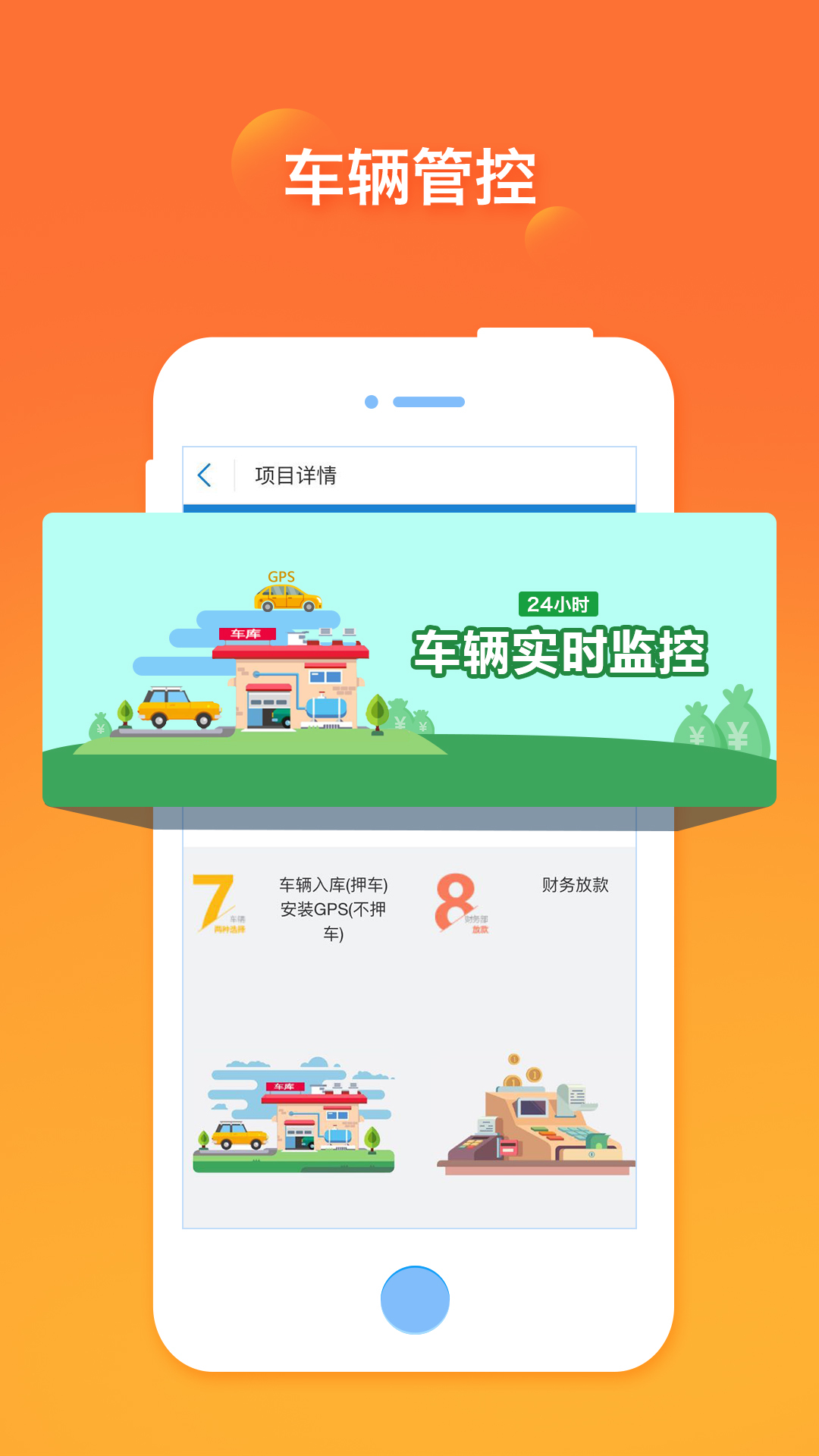 车赚截图4