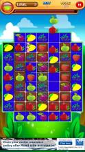 Fruit Fun Match 3截图4