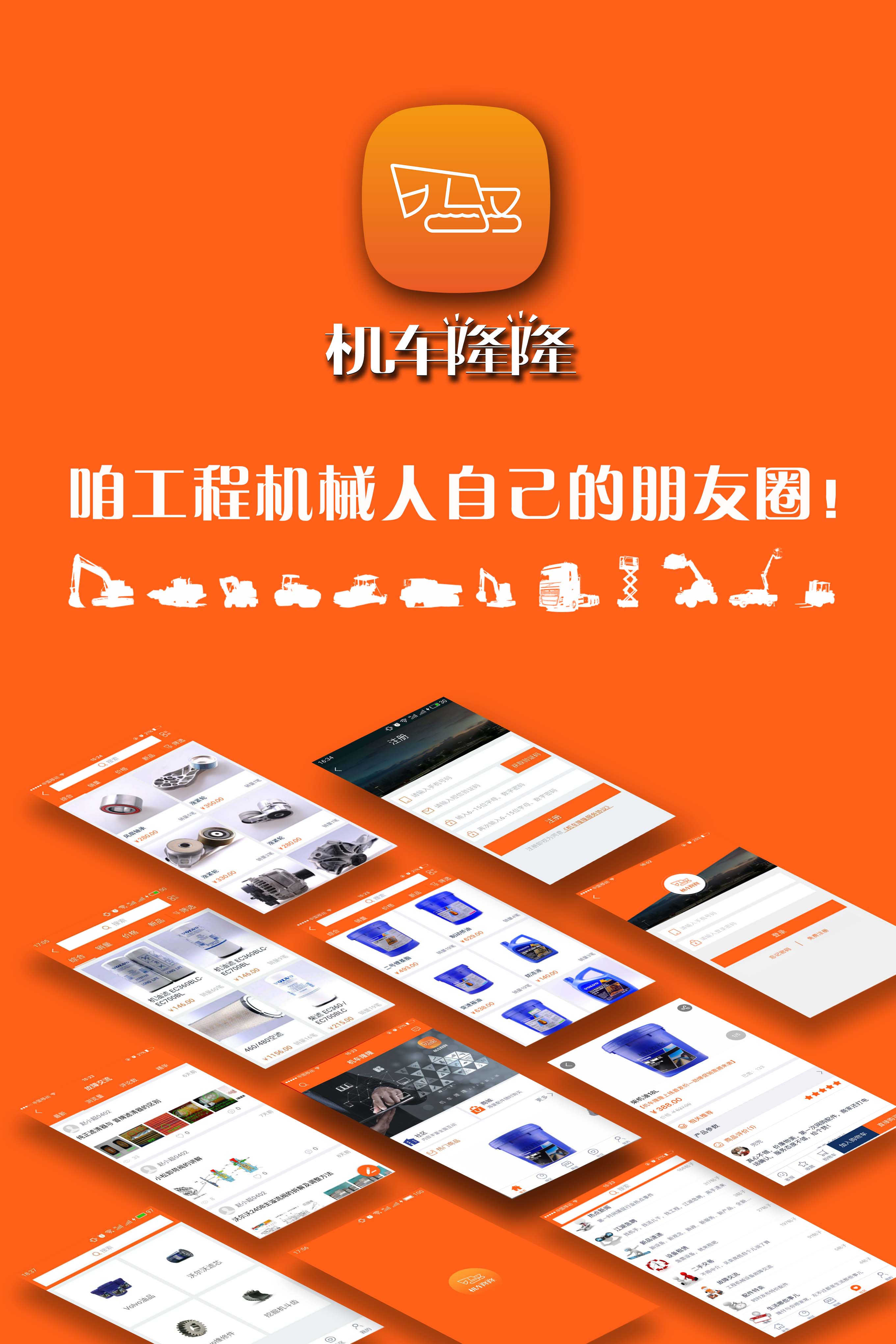 隆仔快修截图2