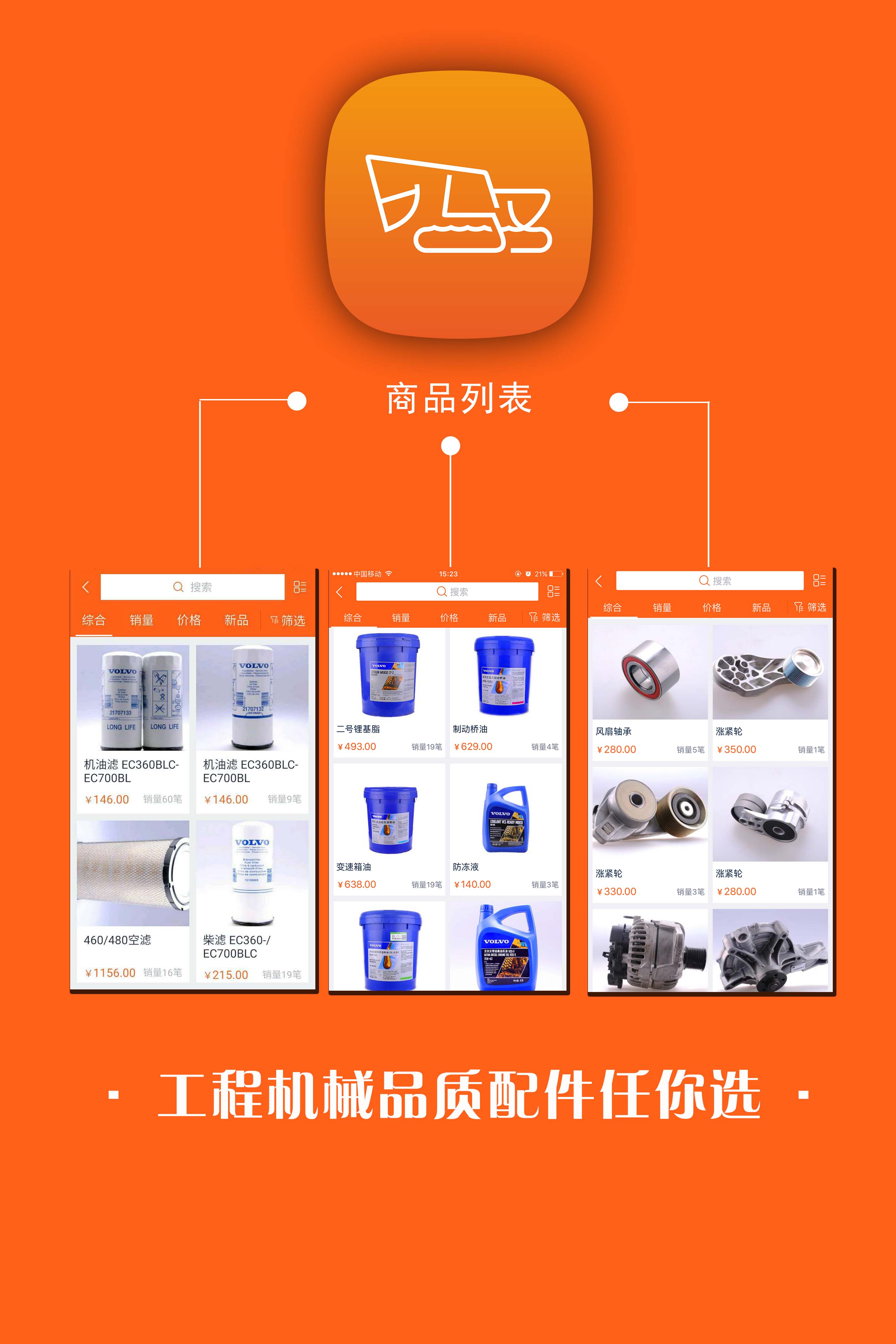 隆仔快修截图1