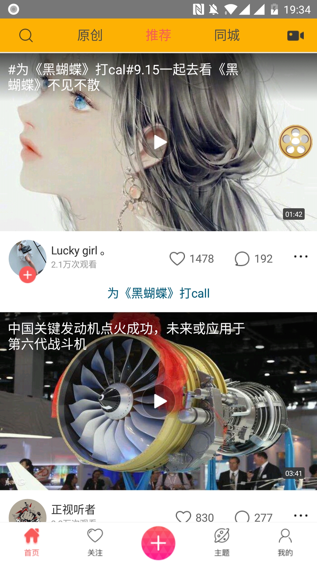 掌中彩趣截图1