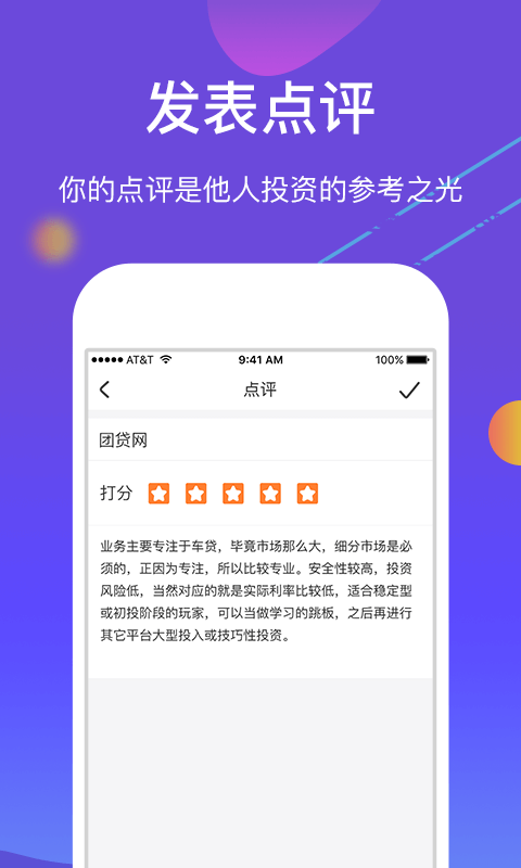 有金截图4