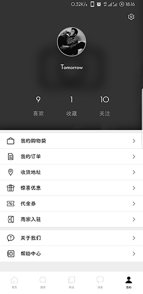 呼啦啦Whoolala截图5