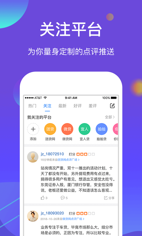 有金截图2