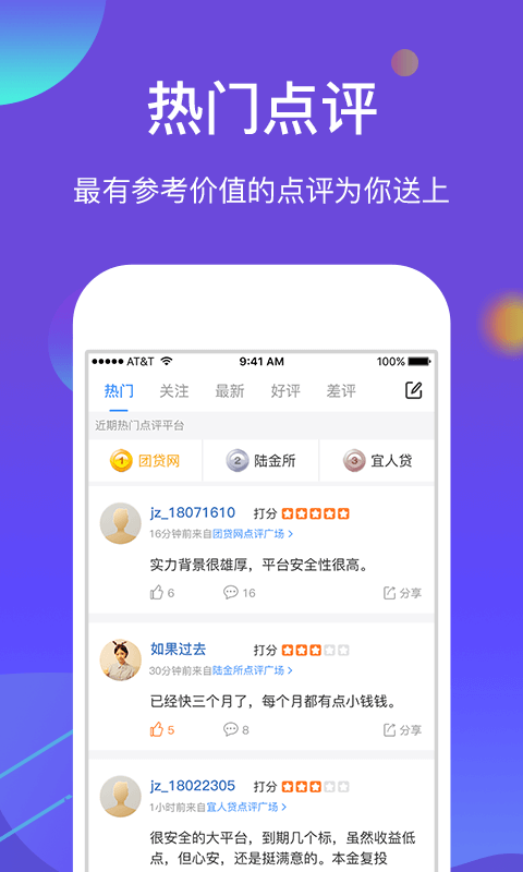 有金截图1