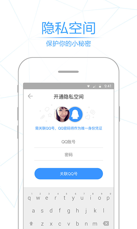 相册管家v3.0.6截图5