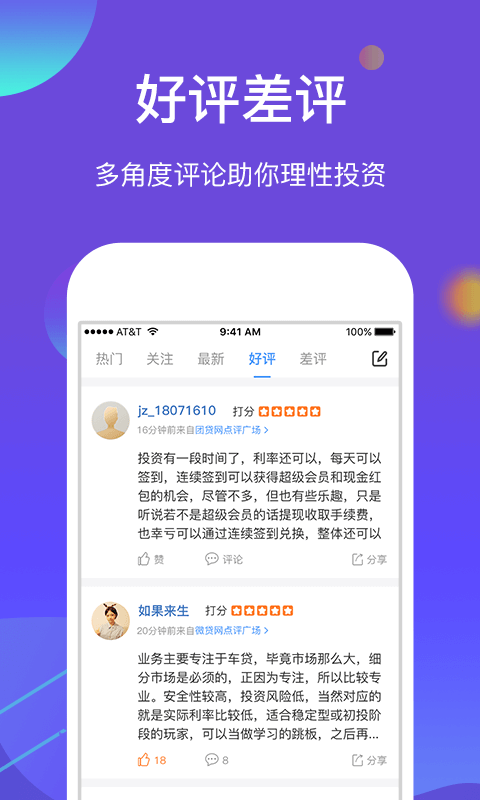 有金截图3