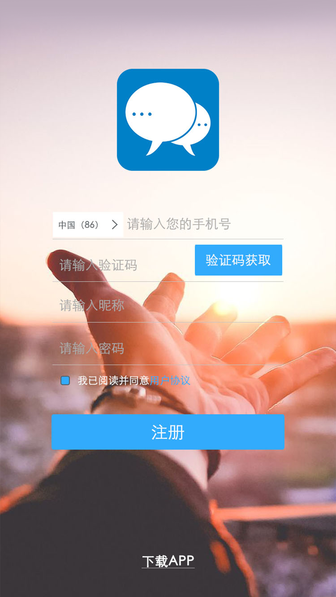 发信截图1