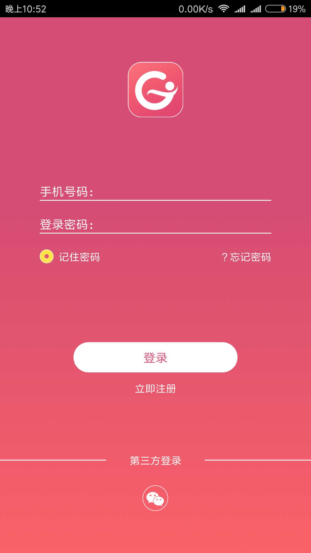 购快结截图1