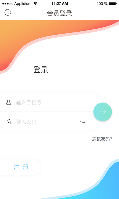 云工程截图1