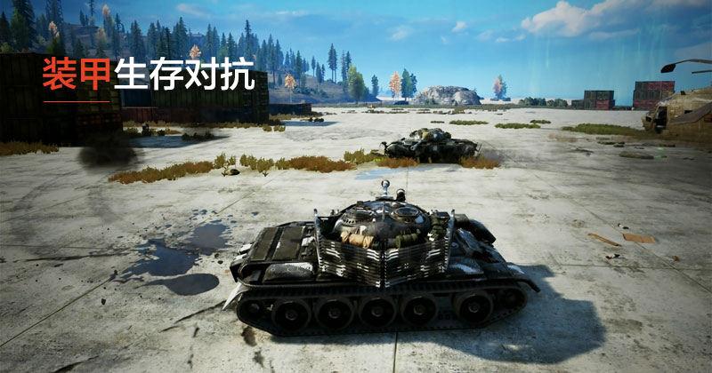 再战战争领主截图4