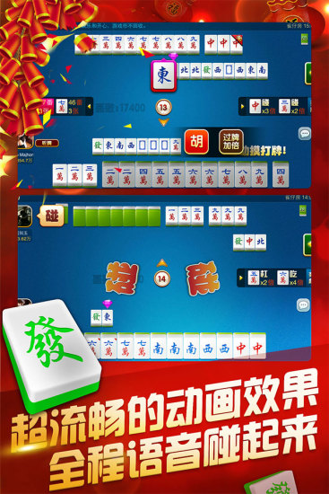 大秦雀神app截图3