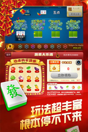 大秦雀神app截图4