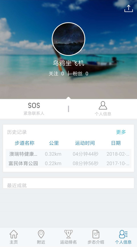 陕西智道截图4