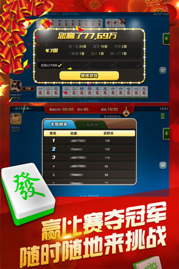 大秦雀神app截图2