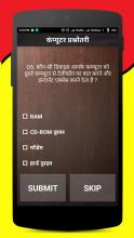 GK Quiz - General Knowledge In Hindi Offline截图4