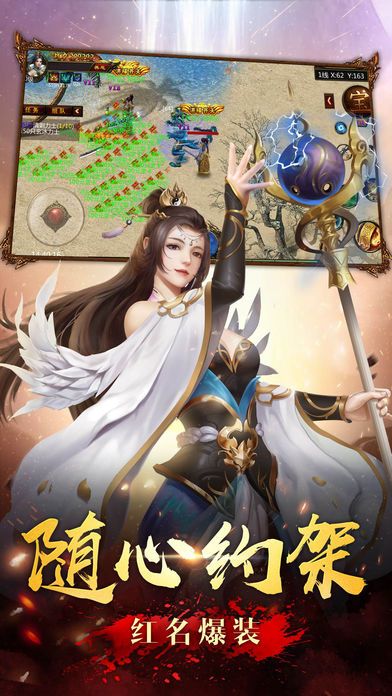 烈焰狼城截图2