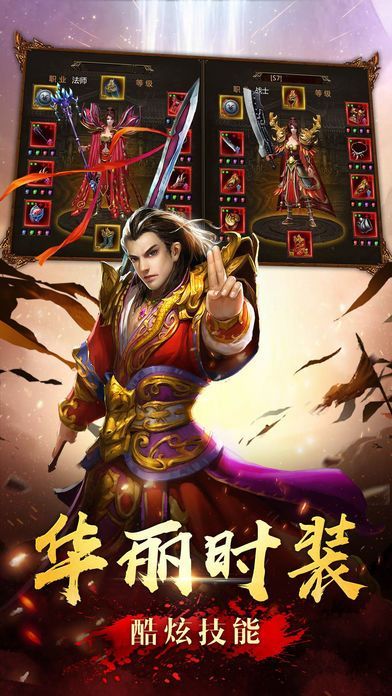 烈焰狼城截图4
