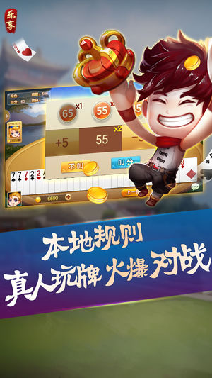 天源至尊王截图2