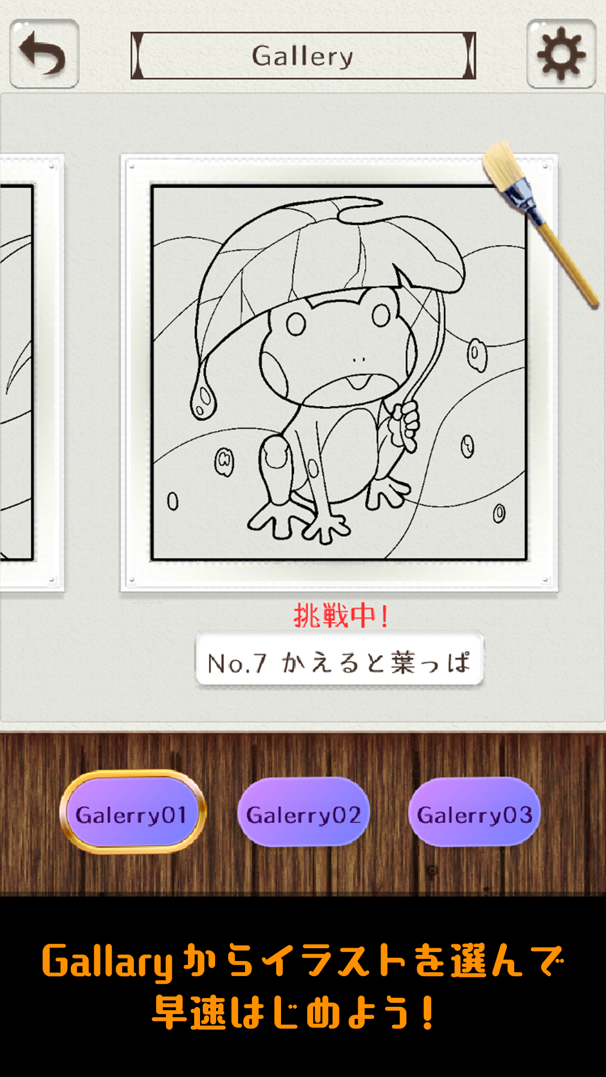 Coloring puzzle! - free game截图3