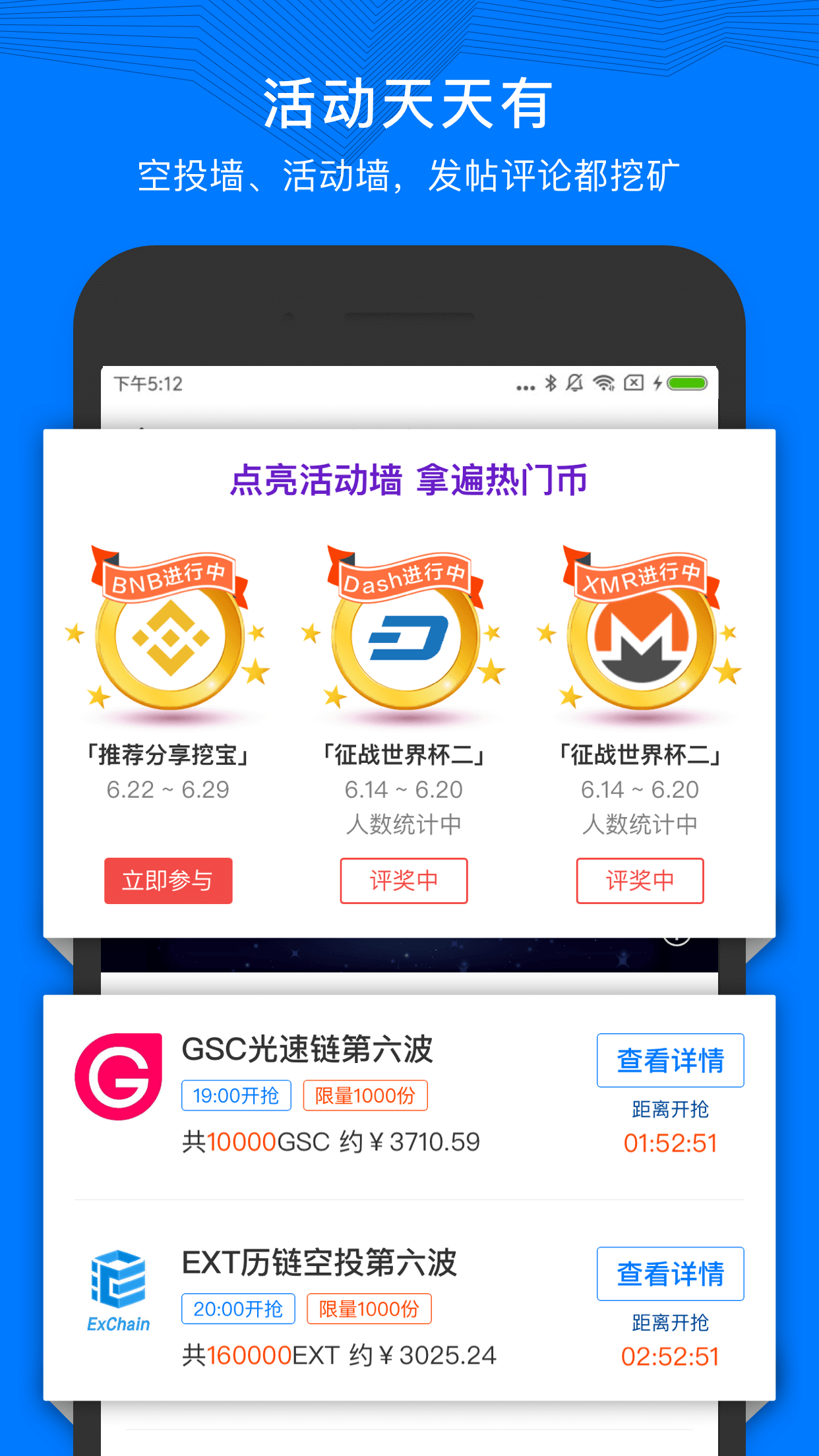 支点截图1