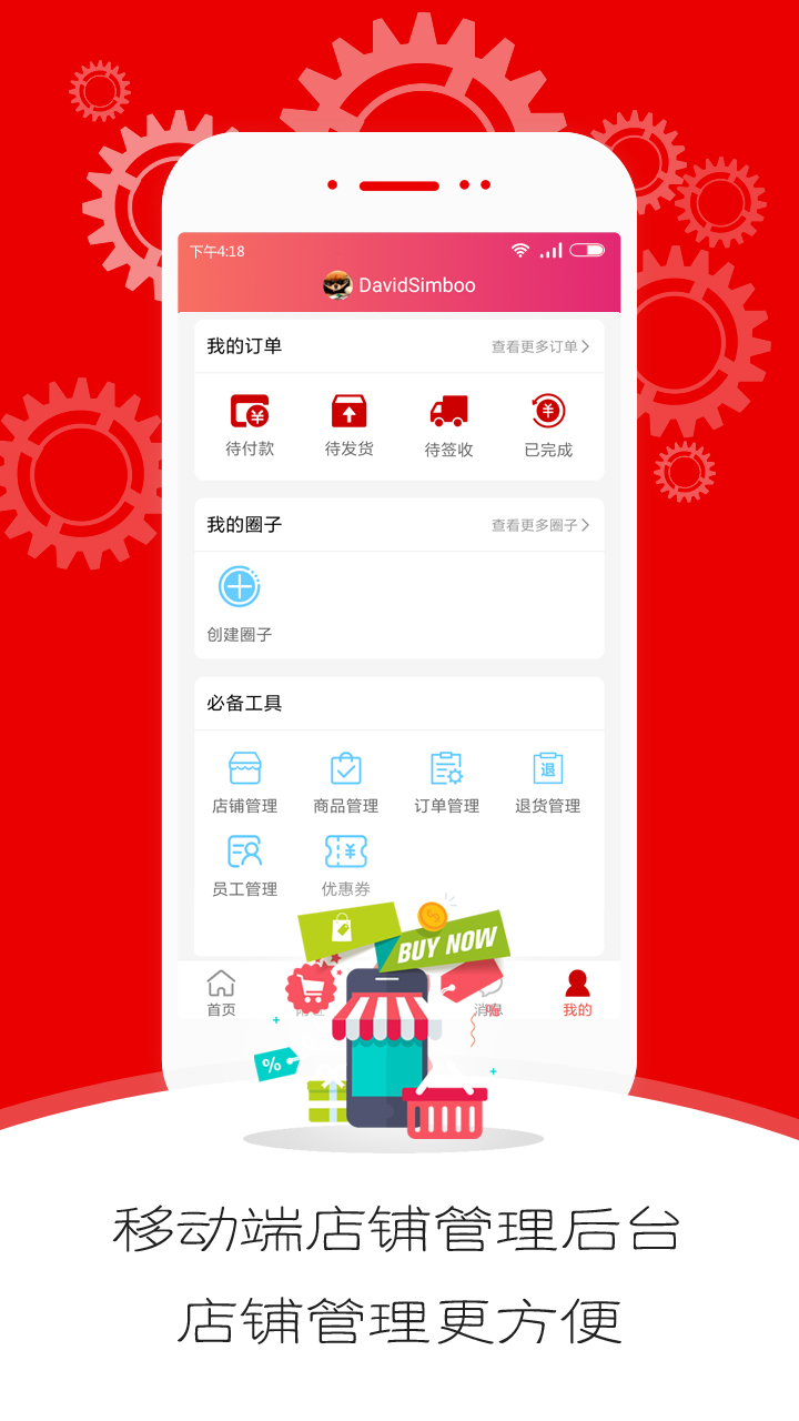 芸派截图2
