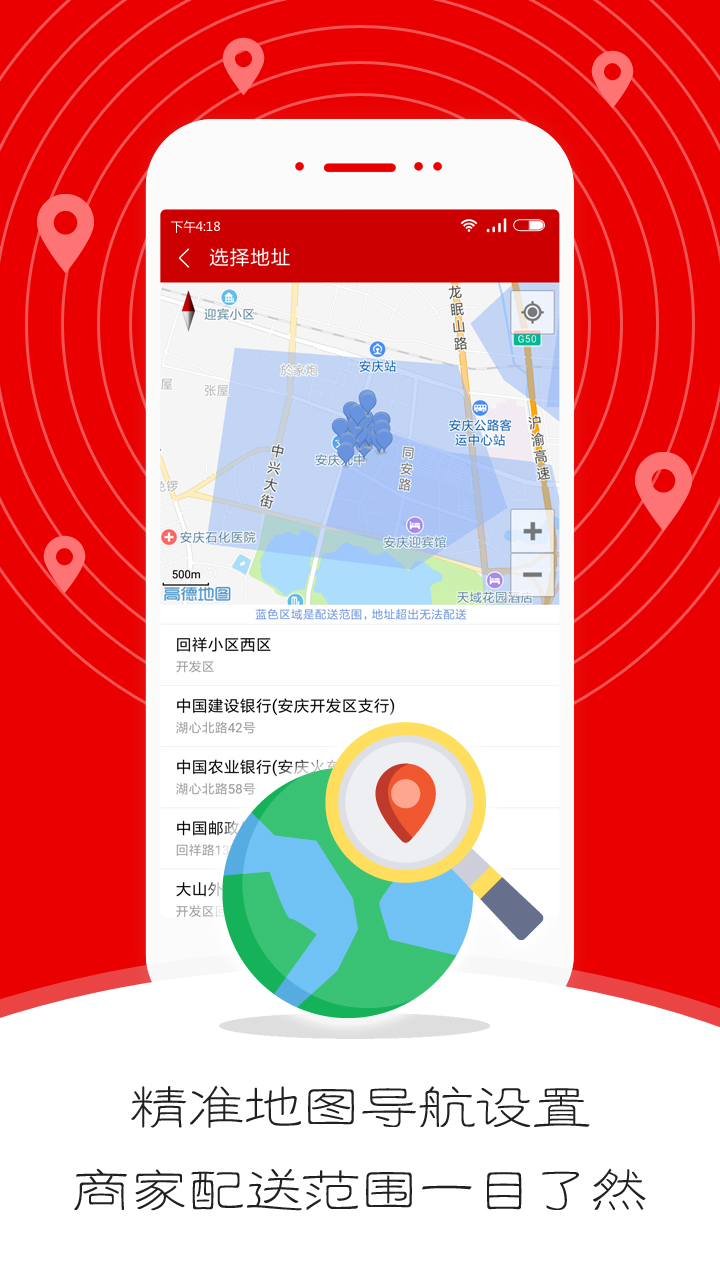 芸派截图3