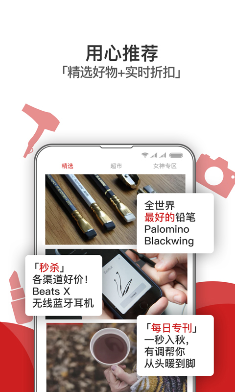 有调截图2