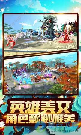 逐鹿苍穹截图4