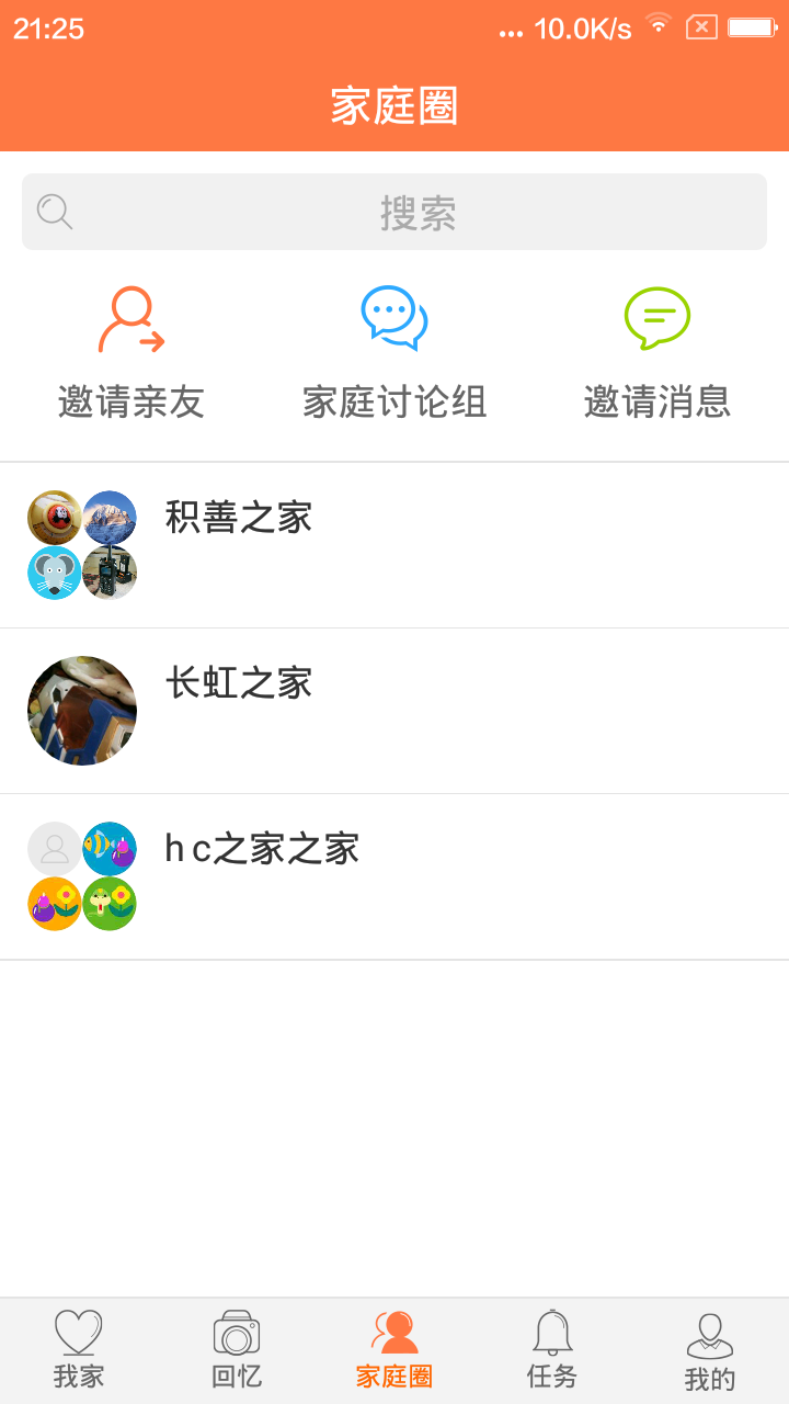 亲脉截图1
