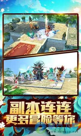 逐鹿苍穹截图3