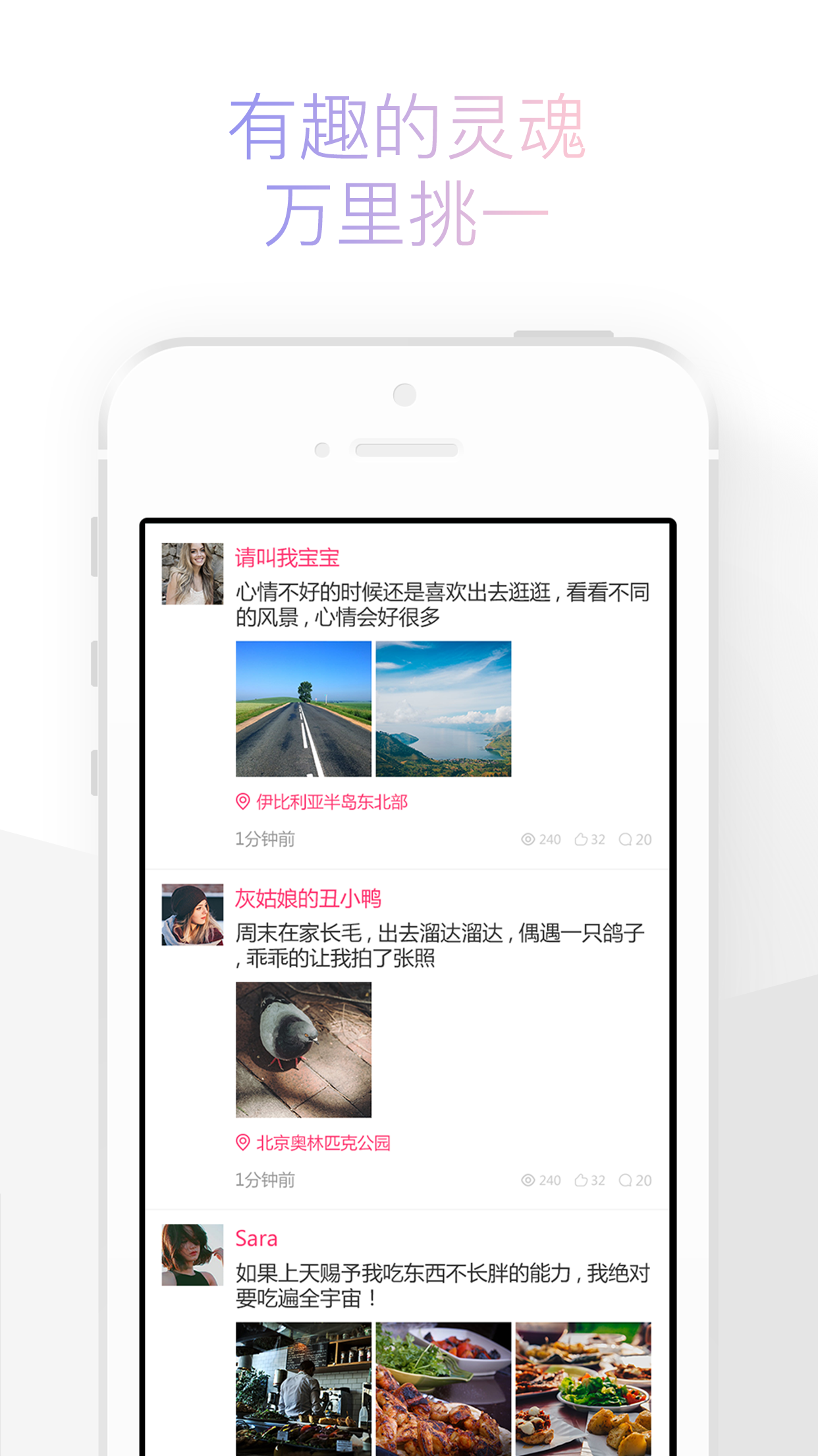 桃源截图4
