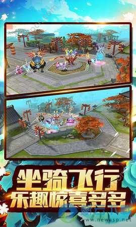 逐鹿苍穹截图2