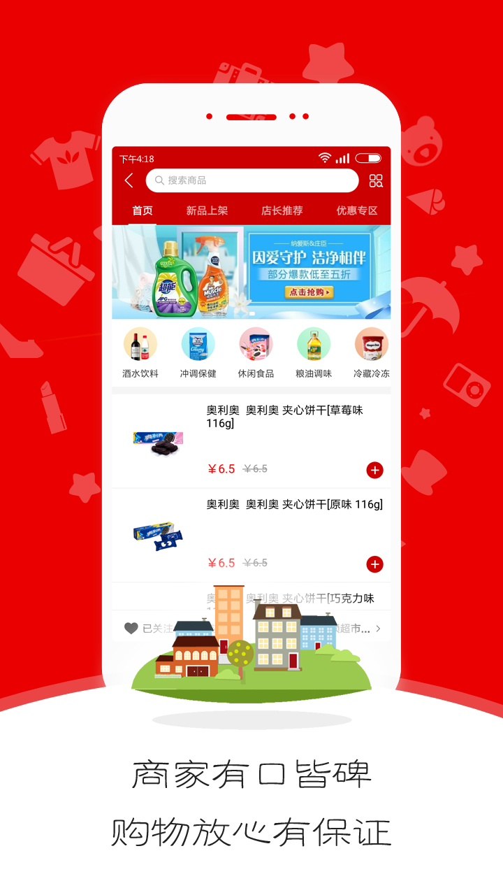 芸派截图1