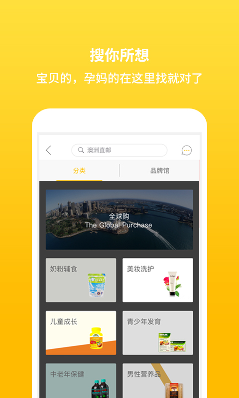 租来租趣截图5