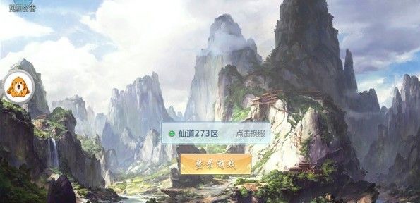 太古仙屿截图2